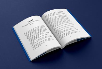 Мари Деплешен. Волна любви на озере дружбы – фото 2