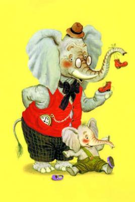 Маршак Самуил Яковлевич. Для маленьких. Стихи. Сказки – фото 1