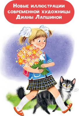 Маршак Самуил Яковлевич. Кто колечко найдет? 9785171504304 – фото 4