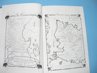 Мартин Джордж Р. Р. Танец с драконами. Искры над пеплом. Из цикла "Песнь льда и огня" – фото 5