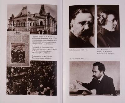 Матонин Евгений Витальевич, Леонтьев Ярослав Викторович. Красные. Смело мы в бой пойдем. За Власть Советов. И как один умрем в борьбе за это – фото 4