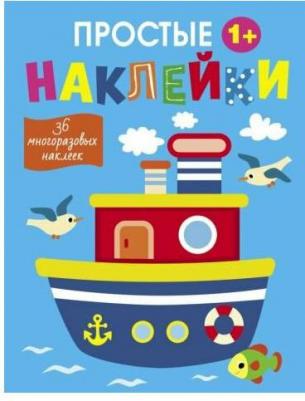 Маврина Лариса. Пароход – фото 3