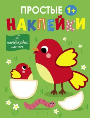 Маврина Лариса. Птички