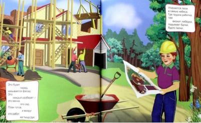 Маяковский Владимир Владимирович. Стихи – фото 2