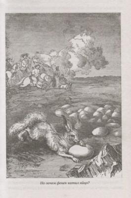 Майн Рид Томас. Охотники за жирафами. Юные охотники – фото 1