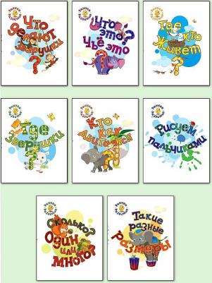 Медов Вениамин Маевич. Рисуем пальчиками. Книжка-картинка для самых маленьких – фото 3