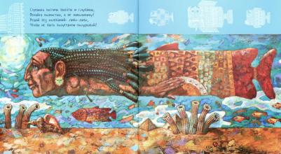 Меламед Геннадий Моисеевич. Чудный мир – фото 1