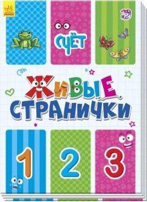 Меламед Геннадий Моисеевич. Счет 9789667486228 – фото 2