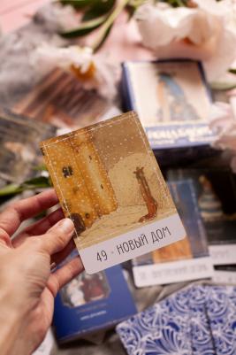 Метафорические карты Северные предания Йона Бауэра – фото 4