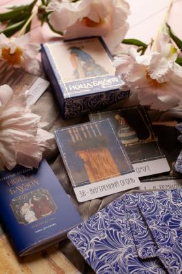 Метафорические карты Северные предания Йона Бауэра – фото 5