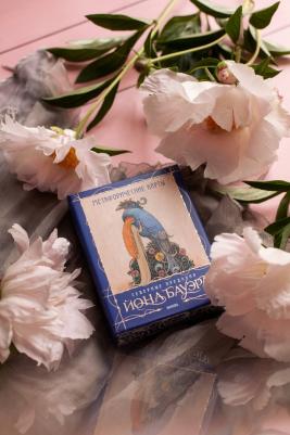 Метафорические карты Северные предания Йона Бауэра – фото 6