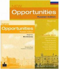 Michael Harris, David Mower, Anna Sikorzynska, Irina Larionova, Oksana Mrlchina, Irina Solokova. New Opportunities Beginner Student's Book – фото 2