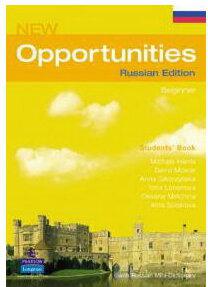 Michael Harris, David Mower, Anna Sikorzynska, Irina Larionova, Oksana Mrlchina, Irina Solokova. New Opportunities Beginner Student's Book
