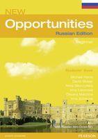 Michael Harris, David Mower, Anna Sikorzynska, Irina Larionova, Oksana Mrlchina, Irina Solokova. New Opportunities Beginner Student's Book – фото 4