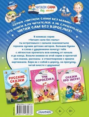Михалков Сергей Владимирович. А что у вас? – фото 2