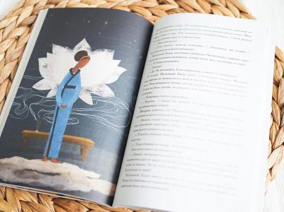 Микош Клаус. Дыши. В поисках любви – фото 8