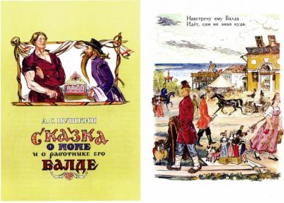 Милашевский Владимир Алексеевич. Первый из группы "13": Дневники. Размышления об искусстве. Материалы к биографии художника – фото 2