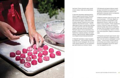 Миллер Николсон Линда. Паста как искусство. Рецепты радужной лапши для настоящих ценителей – фото 6