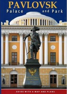 Минибуклет Павловск 32 стр. англ. яз