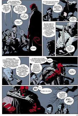 Миньола Майк. Хеллбой. Том 3. Гроб в цепях и другие истории – фото 4