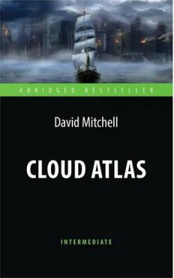 Mitchell David. Облачный атлас – фото 2