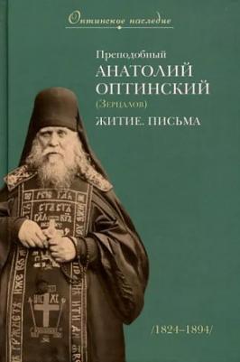 Митькин Александр Сергеевич. Обществознание. 8 класс. Рабочая тетрадь к учебнику под редакцией Л. Боголюбова и другие. ФГОС 9785377175438 – фото 5
