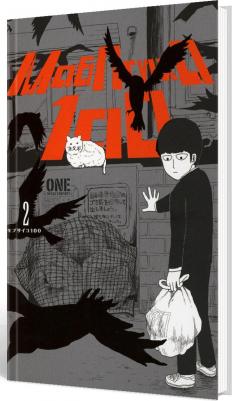 Моб Психо 100. Том 2 – фото 2