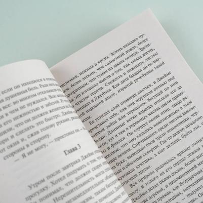 Моэм Уильям Сомерсет. Герой – фото 2