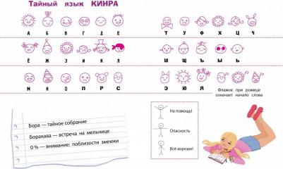 Мока. Кот-призрак. 2 – фото 8