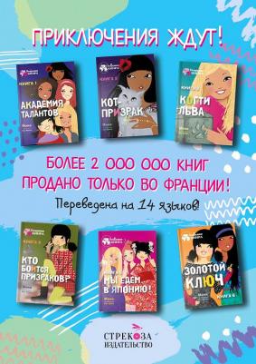 Мока. Золотой ключ. 6 – фото 5