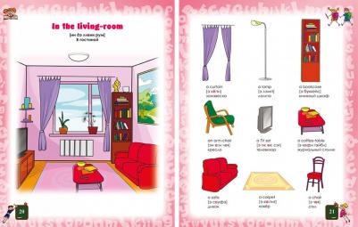 Молодченко Дарья Алексеевна. Английский язык. Иллюстрированный учебник для дошколят – фото 3