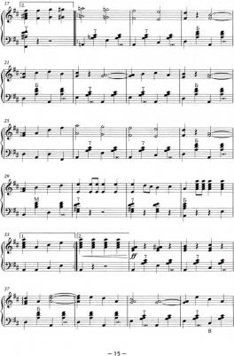 Моргунов Алесандр Николаевич. Военные марши: в переложении для баяна. Учебно-методическое пособие – фото 4