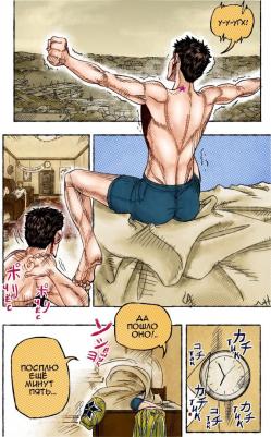 Moscow Calling. Том 1. Поезд по России – фото 1