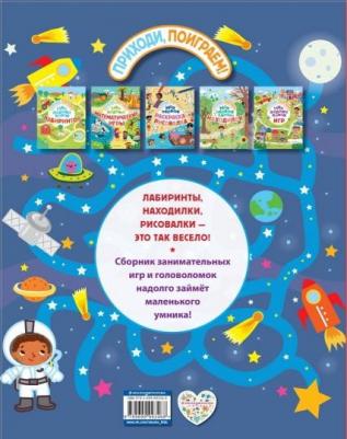 Моя первая игр – фото 1