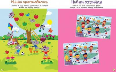 Моя первая игр – фото 3