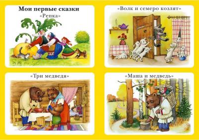 Моя первая. Самая любимая. От 6 месяцев до 3 лет – фото 9