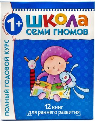 Мозаика-синтез Школа семи гномов 1-2 года Полный годовой курс – фото 16