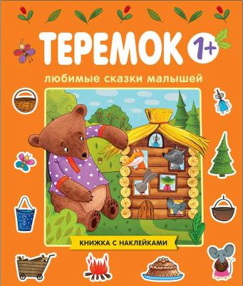 Мозаика-Синтез теремок 9785431511905