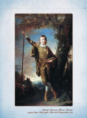 МС. Джошуа Рейнолдс – фото 3