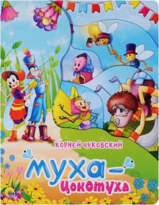 Муха-Цокотуха 9785378199372 – фото 8
