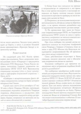 На память будущему. Альманах 2019 – фото 2