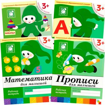Набор из 4 рабочих тетрадей 3+ : математика, прописи, развитие р – фото 2