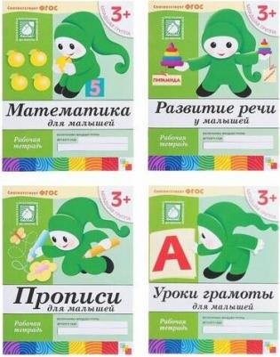 Набор из 4 рабочих тетрадей 3+ : математика, прописи, развитие р – фото 4