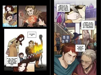 Начало после конца. Том 1 – фото 10