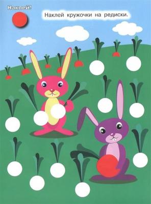 Наклей кружочки. Забавные животные – фото 3