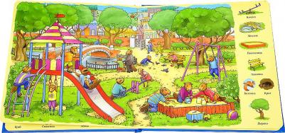 Наталья Ермакова. Мир вокруг нас – фото 1