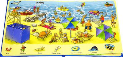 Наталья Ермакова. Мир вокруг нас – фото 4