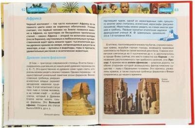 Наталья Малофеева. Чудеса света – фото 8