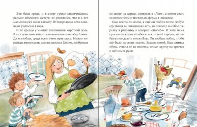 Наталья Ремиш. Как Тима укусила лошадь – фото 1