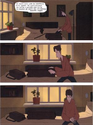 Наумова Екатерина. Еловый – фото 1